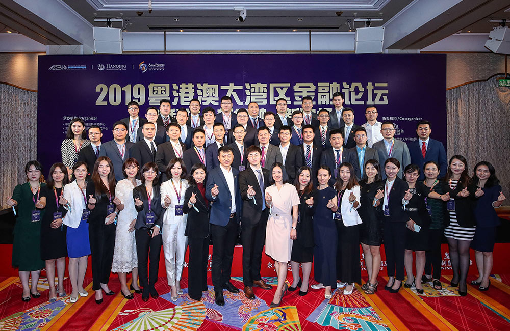 2019 participants of the Guangdong-HK-Macau Forum
